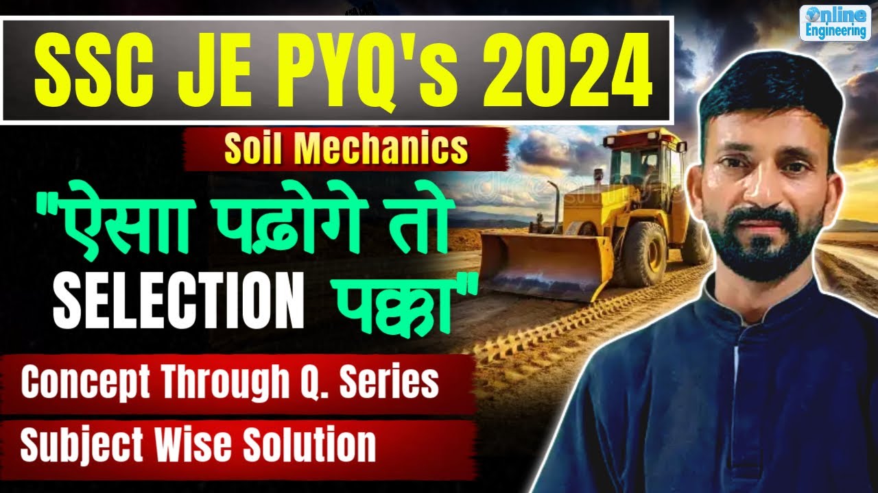 SSC JE PRE 2024 || Soil Mechanics | 6 Jun 2024 Evening Shift | PYQ