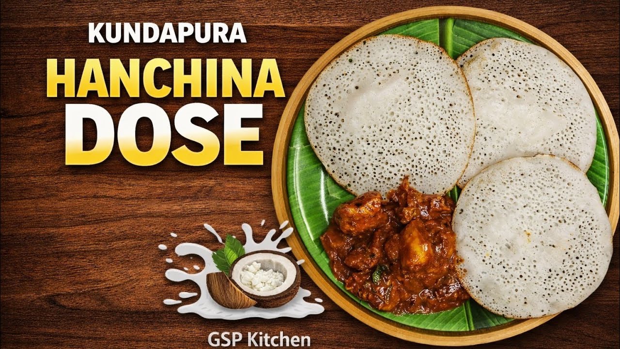 KUNDAPURA HANCHINA DOSE 😋 Soft & Spongy Village Style Recipe | GSP Kitchen