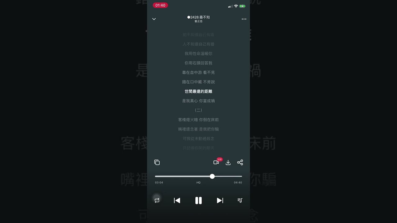 ○2428 【蛇與書生】