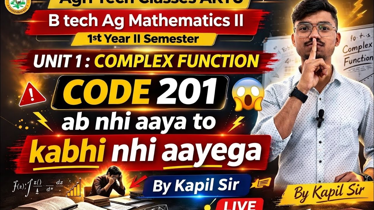 AKTU B tech Ag frist year ll semester Mathematics Unit 1code 201 
