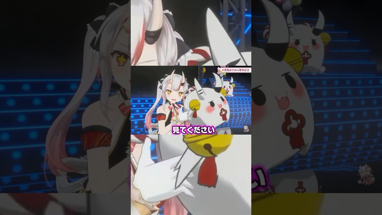ぽよ余とお嬢がかわ余すぎる&hellip;！【ホロライブ/ホロライブ切り抜き/百鬼あやめ】#shorts #short #ホロライブ #ホロライブ切り抜き #百鬼あやめ #百鬼あやめ切り抜き