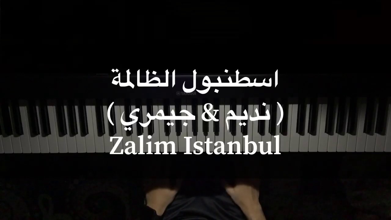 Zalim İstanbul - Nedim Ve Cemre music Piano Cover || موسيقى مسلسل اسطنبول الظالمة - هادئة بيانو