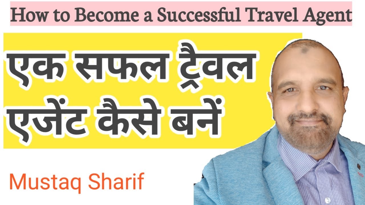 How to Become a Successful Travel Agent (Hindi Version) | Travel Agent, Travel Business. Travel Idea