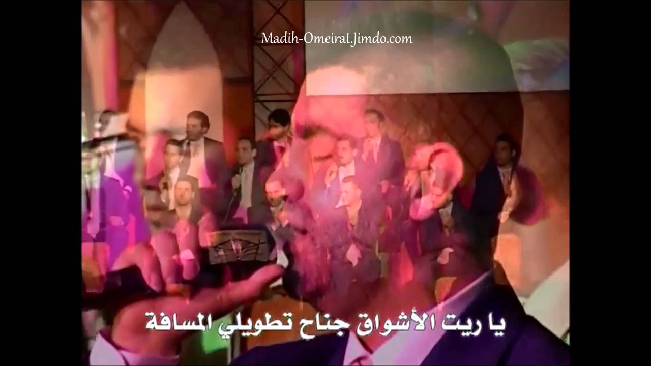 Mohamad Kheir - Ya Njum - يا نجوم يلي طلت بالليل | Madih | AICP IVWP