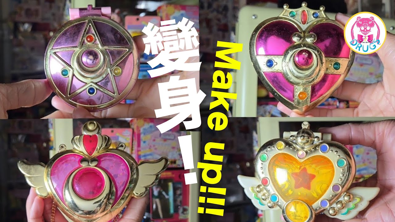 💀 VINTAGE TOY | Sailor Moon Transformation Brooch | 中古玩具 | 美少女戦士 | セーラームーン | Make up | 變身