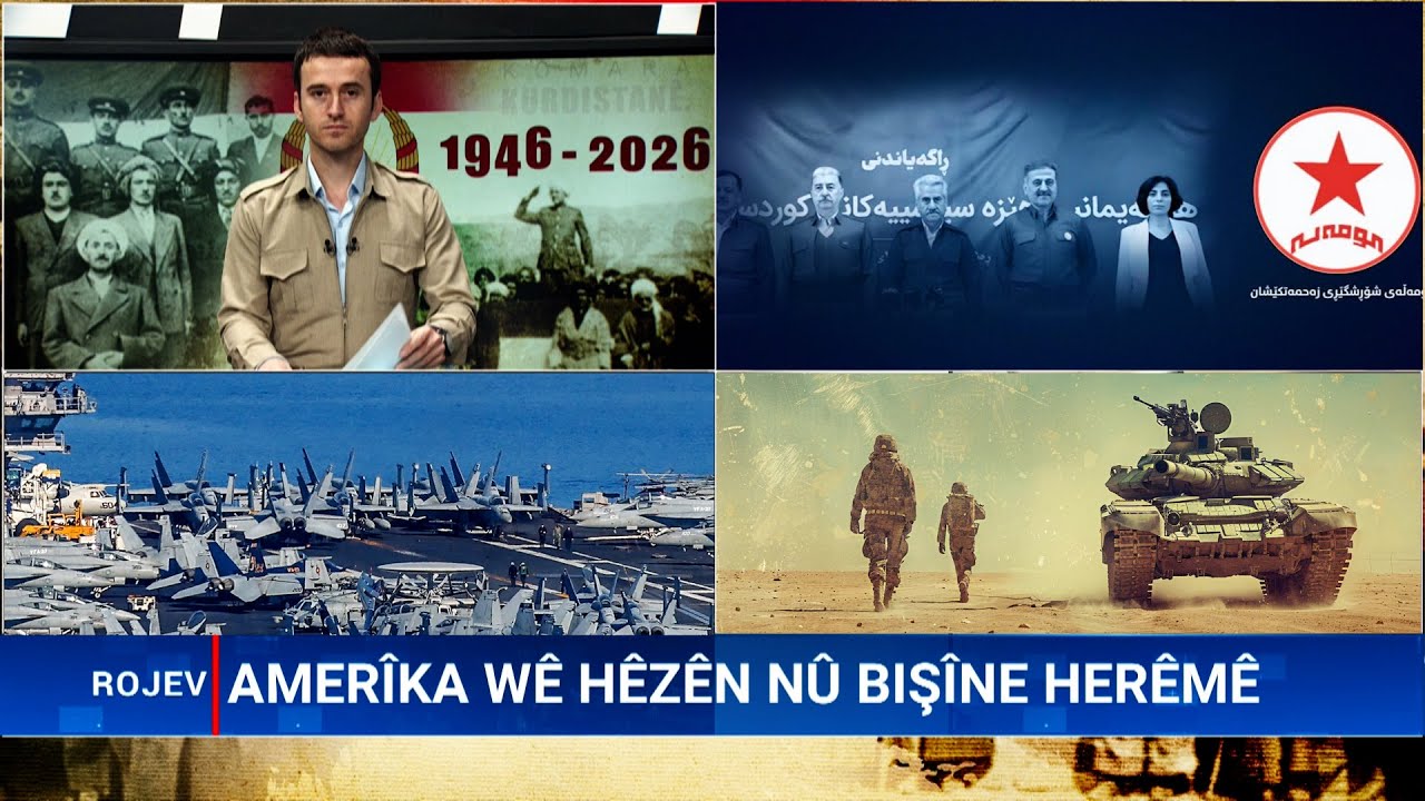 4 ADAR 2026 ROJEV 