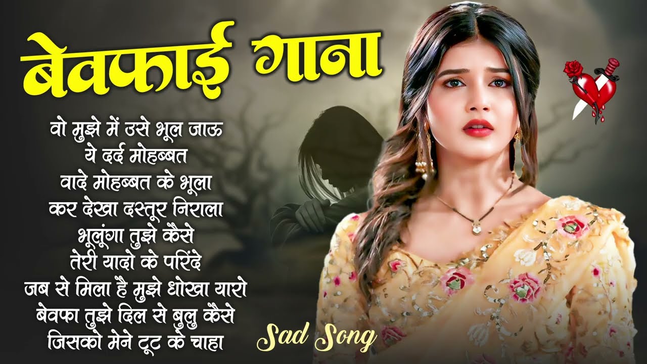 90’S Old Hindi Songs🥰 90s Love Song💘 Udit Narayan, Alka Yagnik, Kumar Sanu, Sonu Nigam