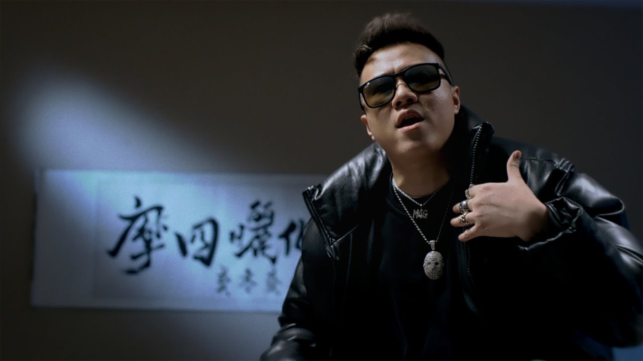 摩四青年《2023 M4Cypher》[Official Music Video]