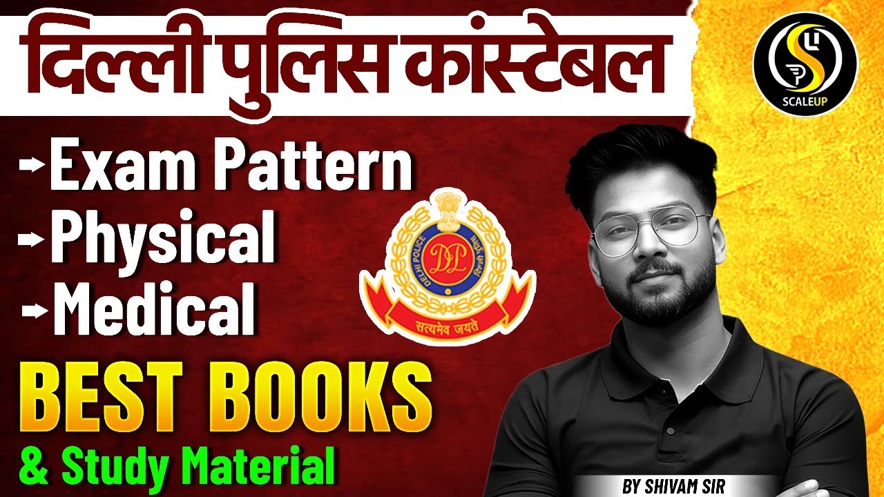 Delhi Police Constable New Vacancy 2025 | Delhi Police Exam Pattern, Physical, Medical Test