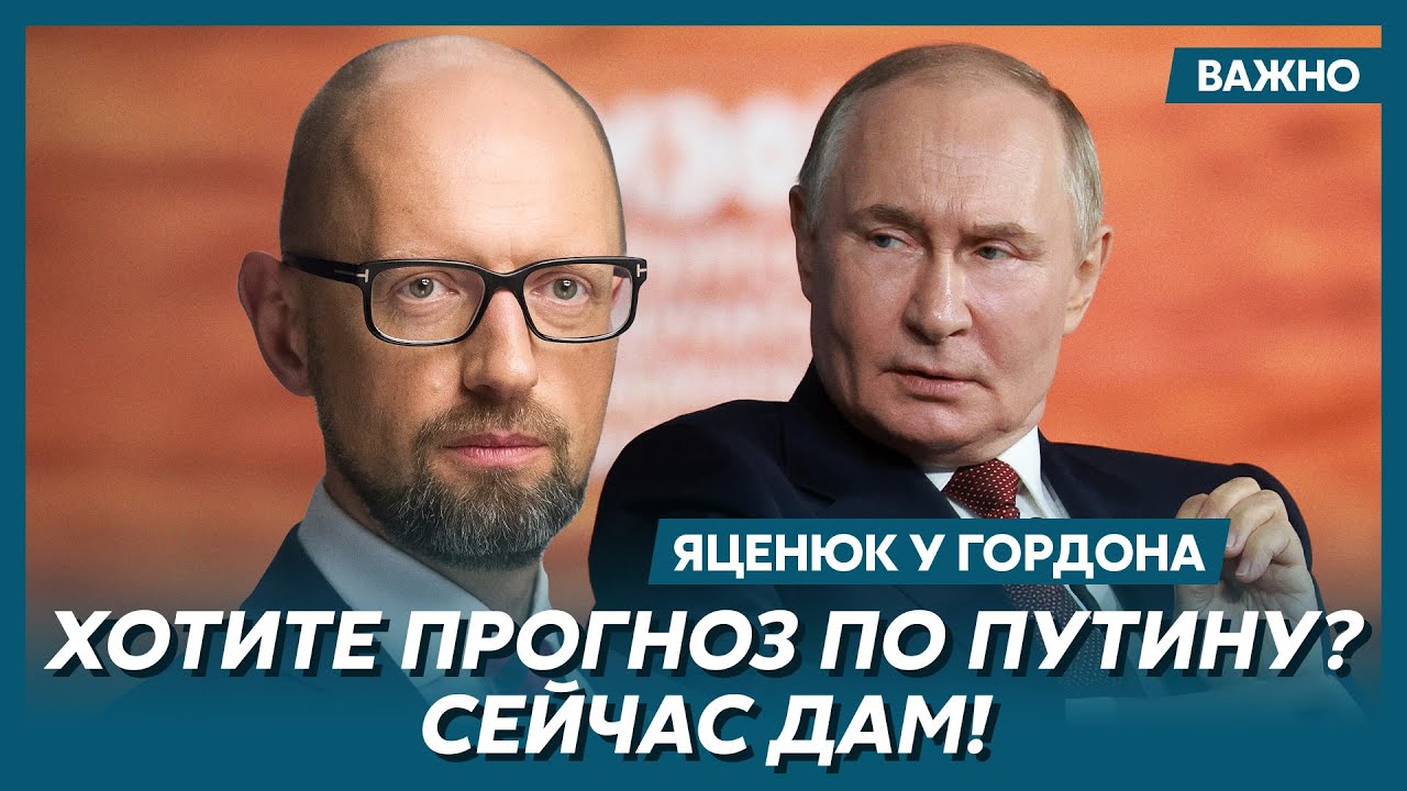 Яценюк о том, на каких условиях закончится война