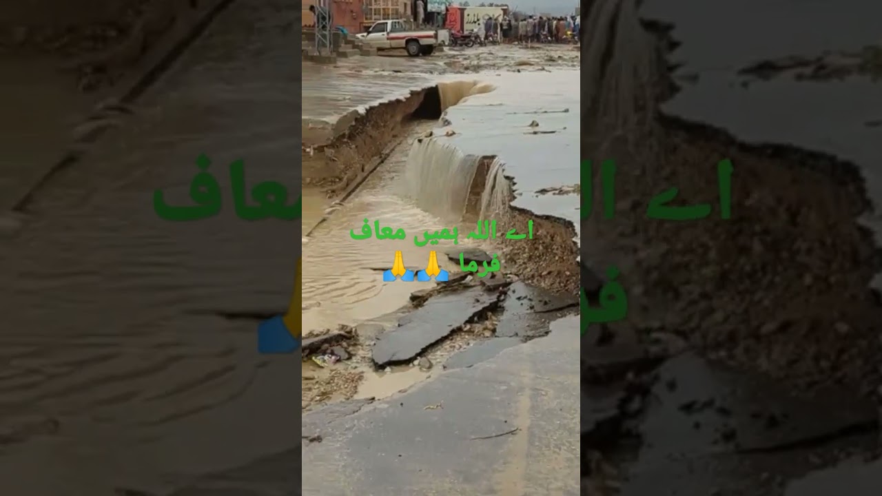 #floodinkpk #floodinsindh
