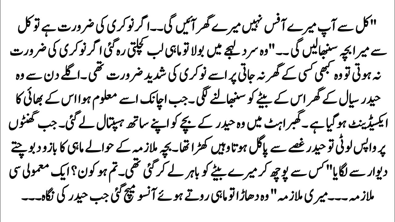 Urdu novel 