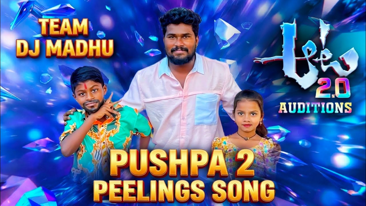 Aata 2.0 Auditions | Peelings song | MAHA MAHI | DJ MADHU DANCE STUDIO | NANDYAL 