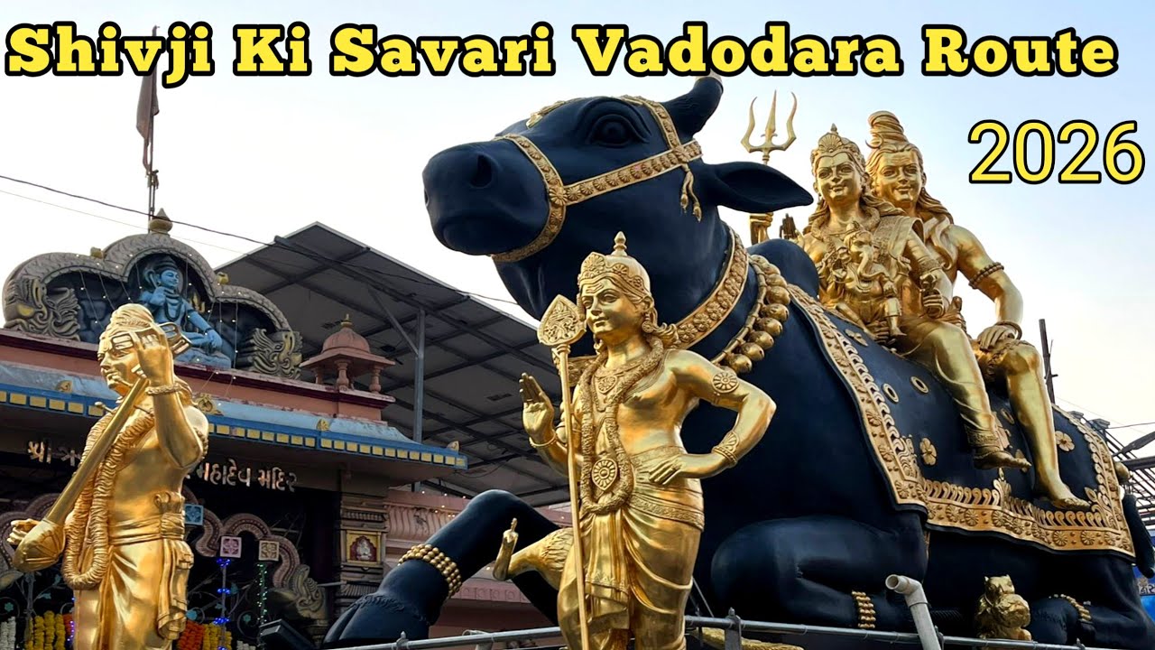 vadodara shivji ki sawari 2026 || all dj setup in shivji ki savari vadodara 2026 || shivji ki sawari