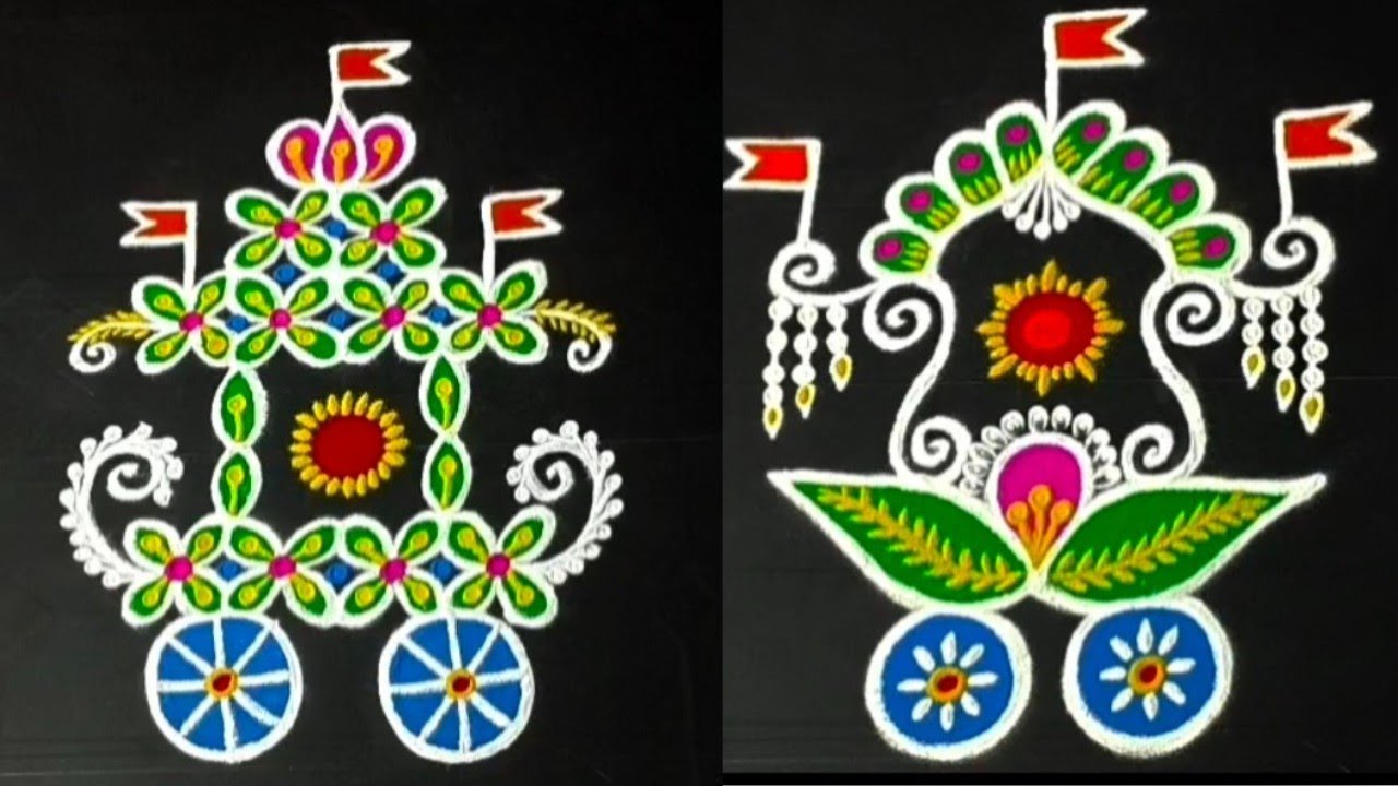 🍁kanuma muggulu 🍁 radham rangolis 🍁 Radha saptami rangolis 🍁 Radham muggulu🍁kanuma  radham muggulu 🍁
