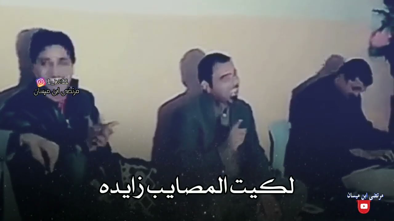 بستة ريفيه تخبل 🤍  عود ادور الفايده لكيت المصايب زايده  ❤ علي الدهامي الاغنية كاملة