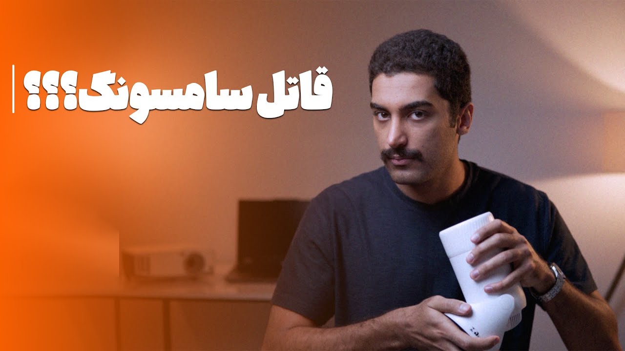 کاربردی ترین ویدیوپروژکتور قابل حمل دنیا | AOC free 3 | رقیب اصلی سامسونگ فری استایل