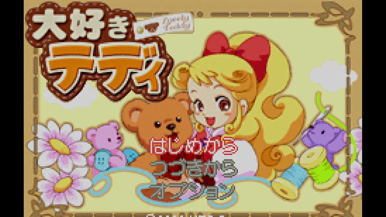 Давайте поиграем с Daisuki Teddy 01 — Build-A-Bare