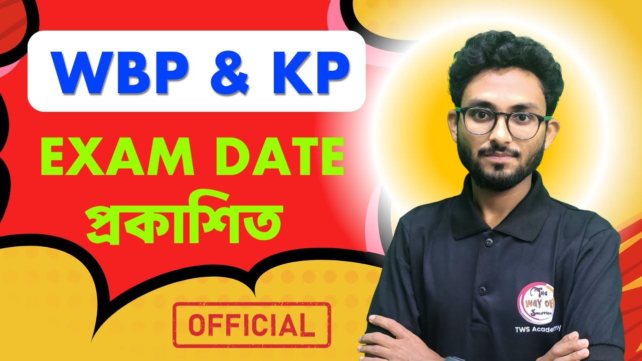 WBP & KP Constable Exam Date 2025 | Official Update 2025 | Alamin Sir