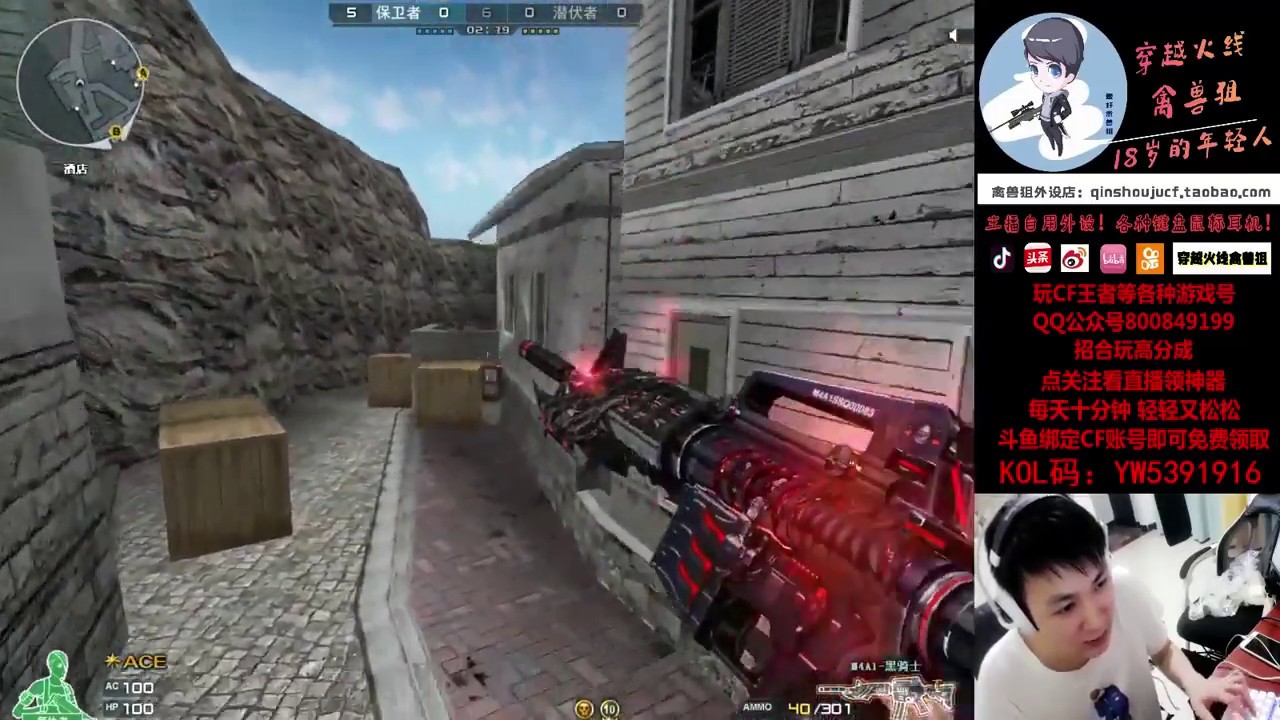 CF : M4A1-S-Born Beast - EagleEyes + Ankara - Qinshouju#529