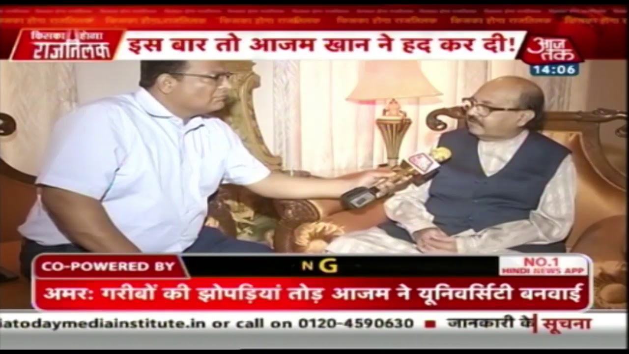 जयाप्रदा पर बयान मामला: Amar Singh बोले- Azam Khan को तो तिहाड़ जेल में होना चाहिए