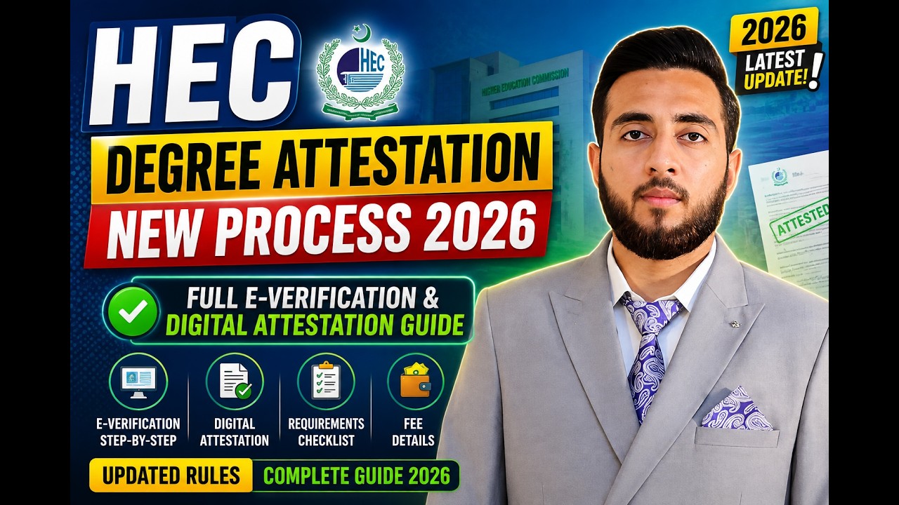 HEC Degree Attestation Process 2026 | Full E-Verification & Digital Attestation Guide