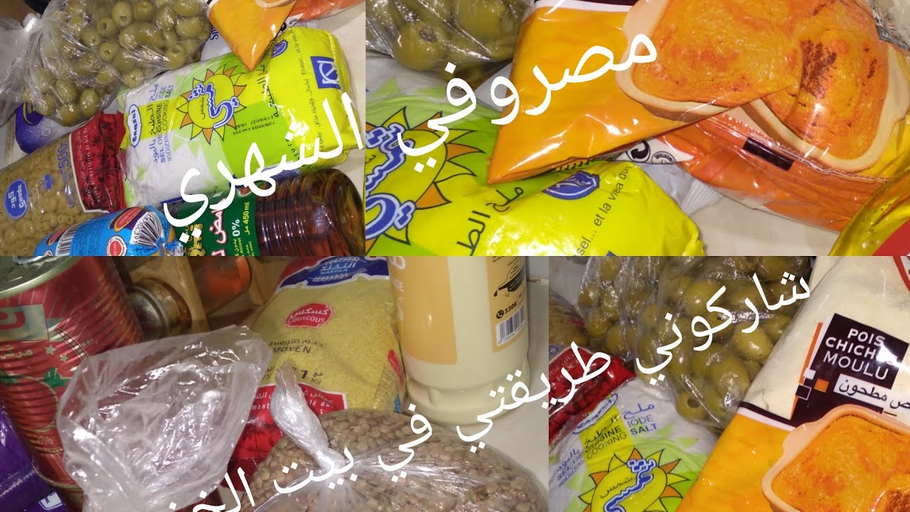 مصروفي لشهر اكتوبر😙😙 ستقامتلي 400 الف وطريقتي في استعمال بيت الخزين❤