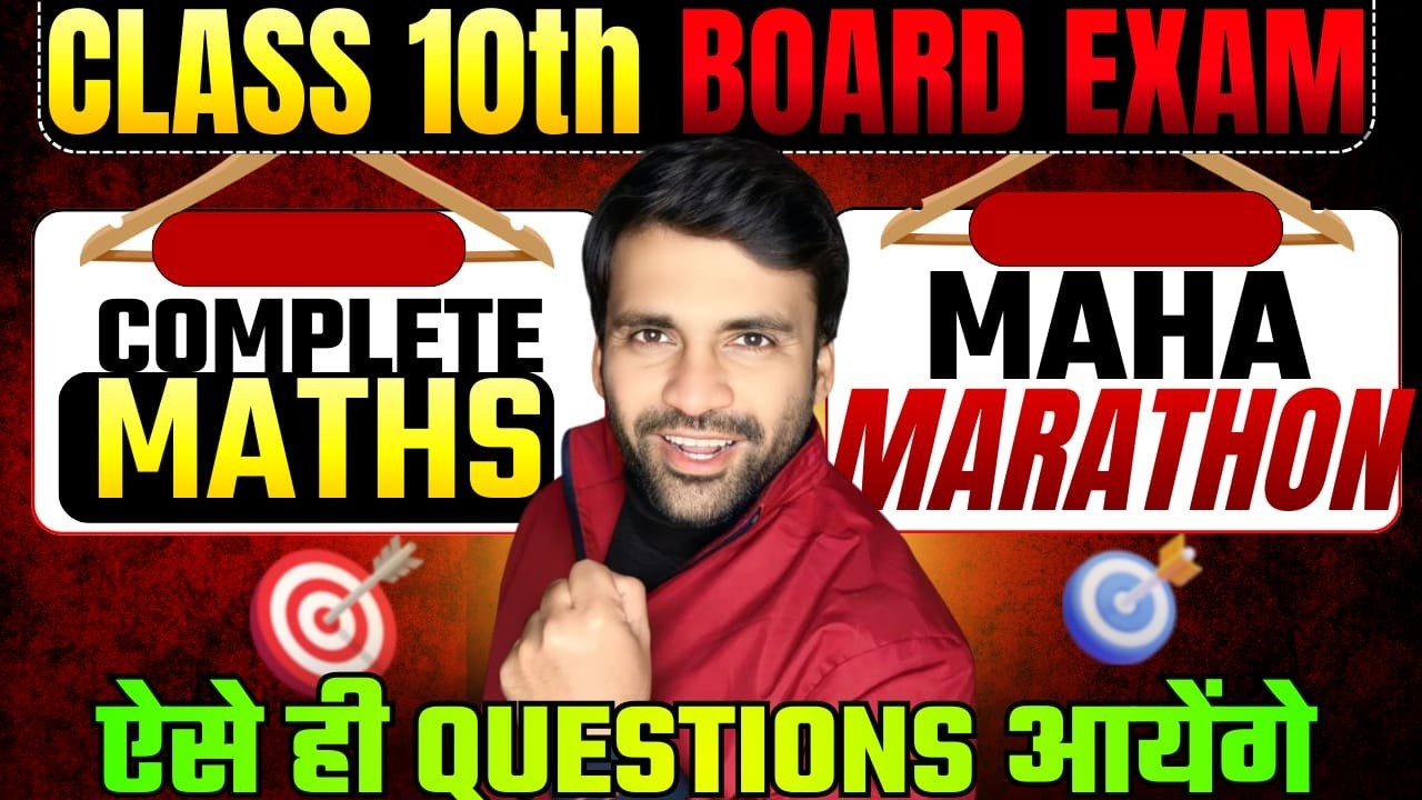 Class 10 Maths Maha Marathon 💯🎯#Full revision#All chapters#importantquestions + PYQs#BoardsExam2026