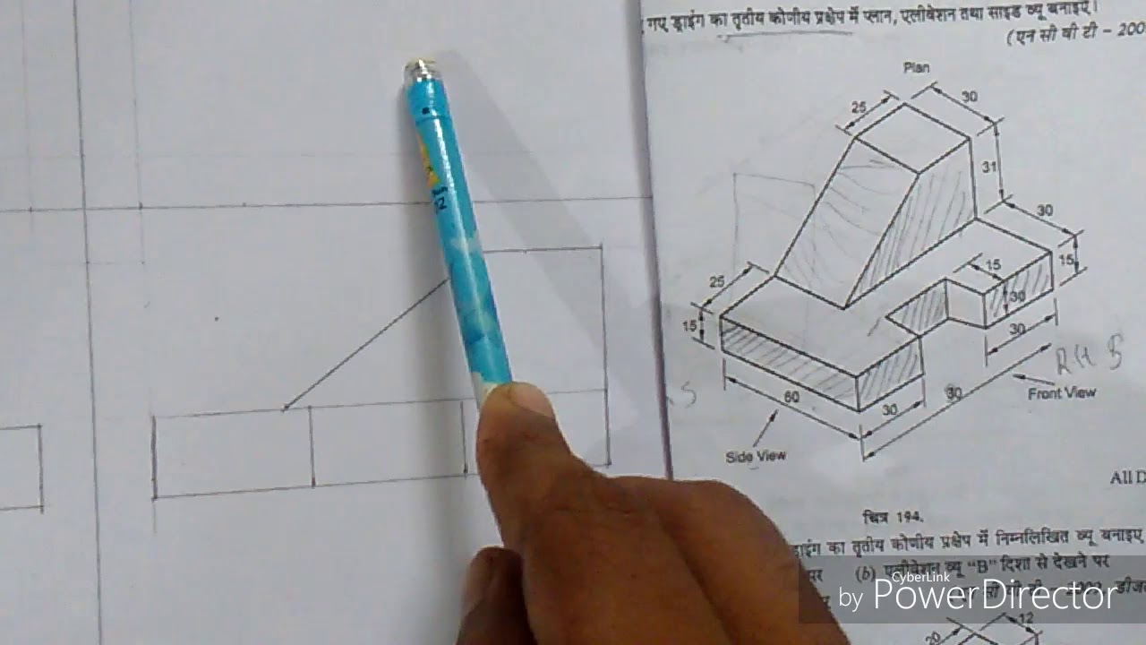 II SEMESTER drawing papers, electrician, fitter | Isometric to Orthographic view | Orthographic 2025