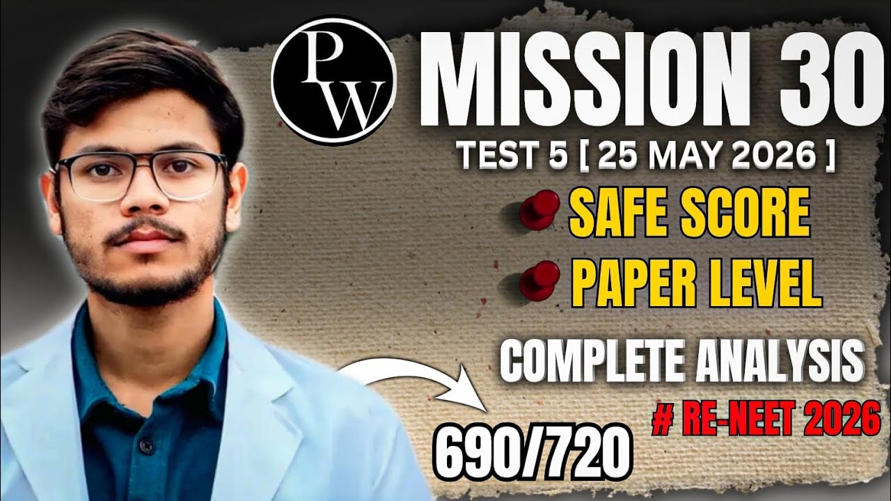Pw Test 5 (25-05-26) Mission 30 Safe Score & Analysis 🔥| RENEET 2026 Mock Test 🔥💯 
