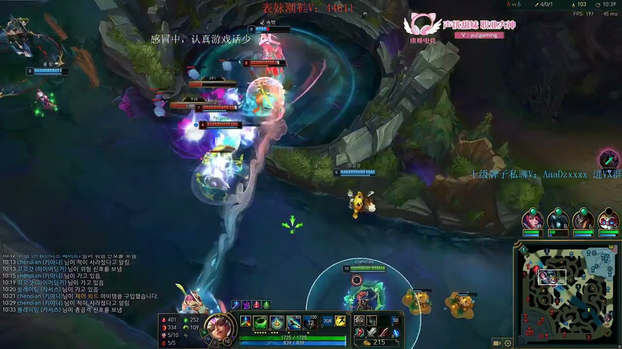 Beifeng Qiyana vs Yone KR server Master