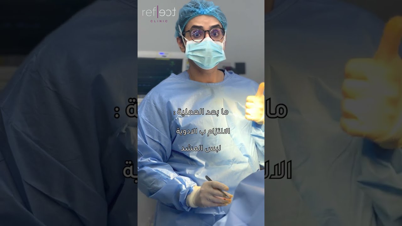 وليد الشهري عملية شفط الذقن المزدوج ( اللغلوغ )