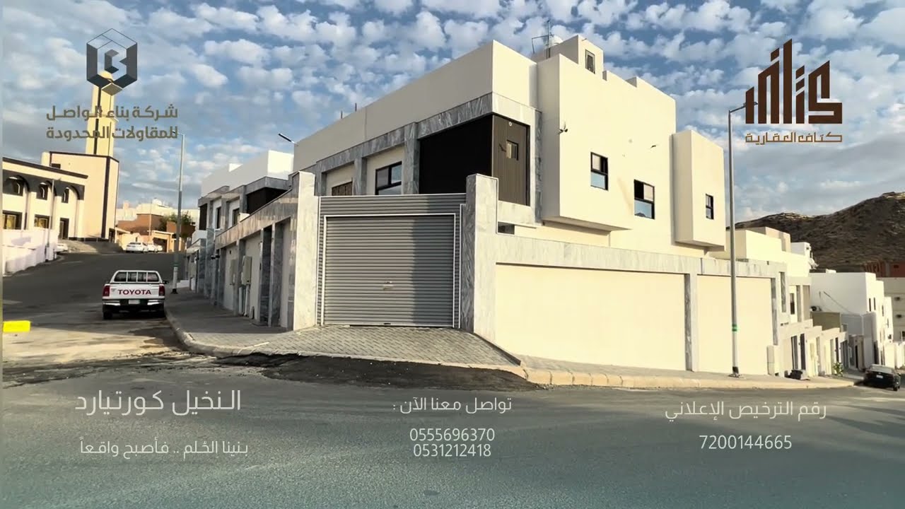 فلل النخيل كورتيارد