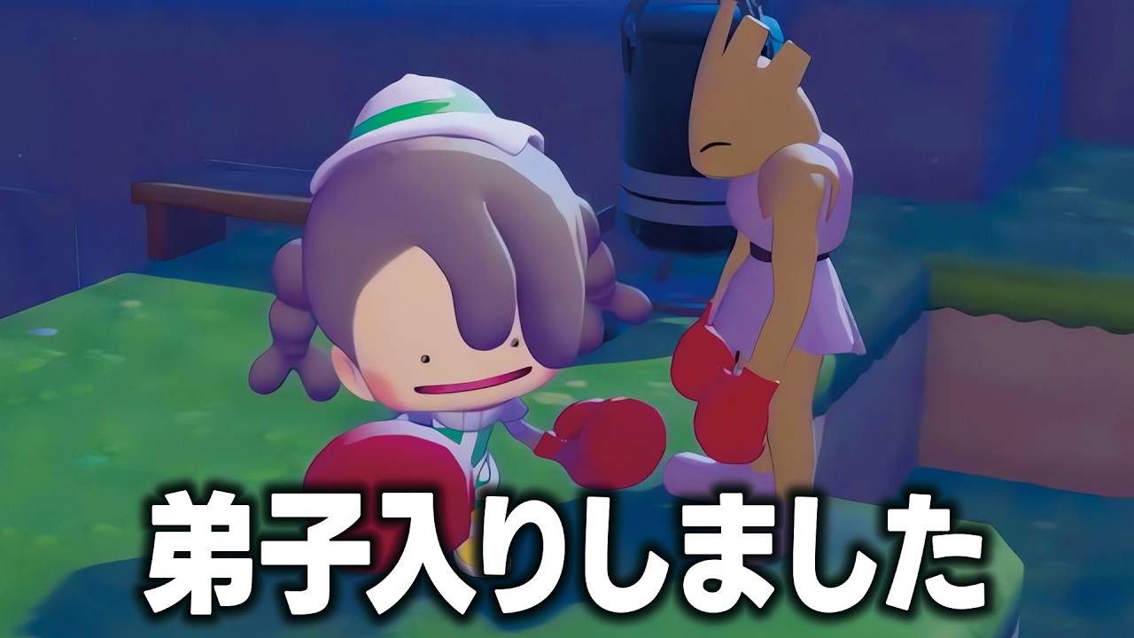 滅びた世界でエビワラーに弟子入り！？ポケモン最新作が控えめに神ゲー過ぎた！＃3【ぽこ あ ポケモン】