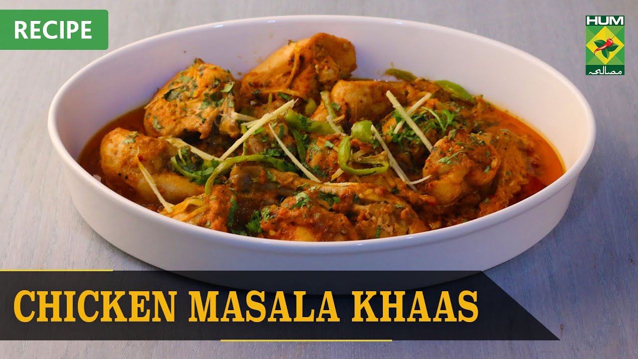𝐂𝐡𝐢𝐜𝐤𝐞𝐧 𝐌𝐚𝐬𝐚𝐥𝐚 𝐊𝐡𝐚𝐚𝐬 Recipe | Masala Mornings | Shireen Anwer | 23 June 2022 | Masala Tv