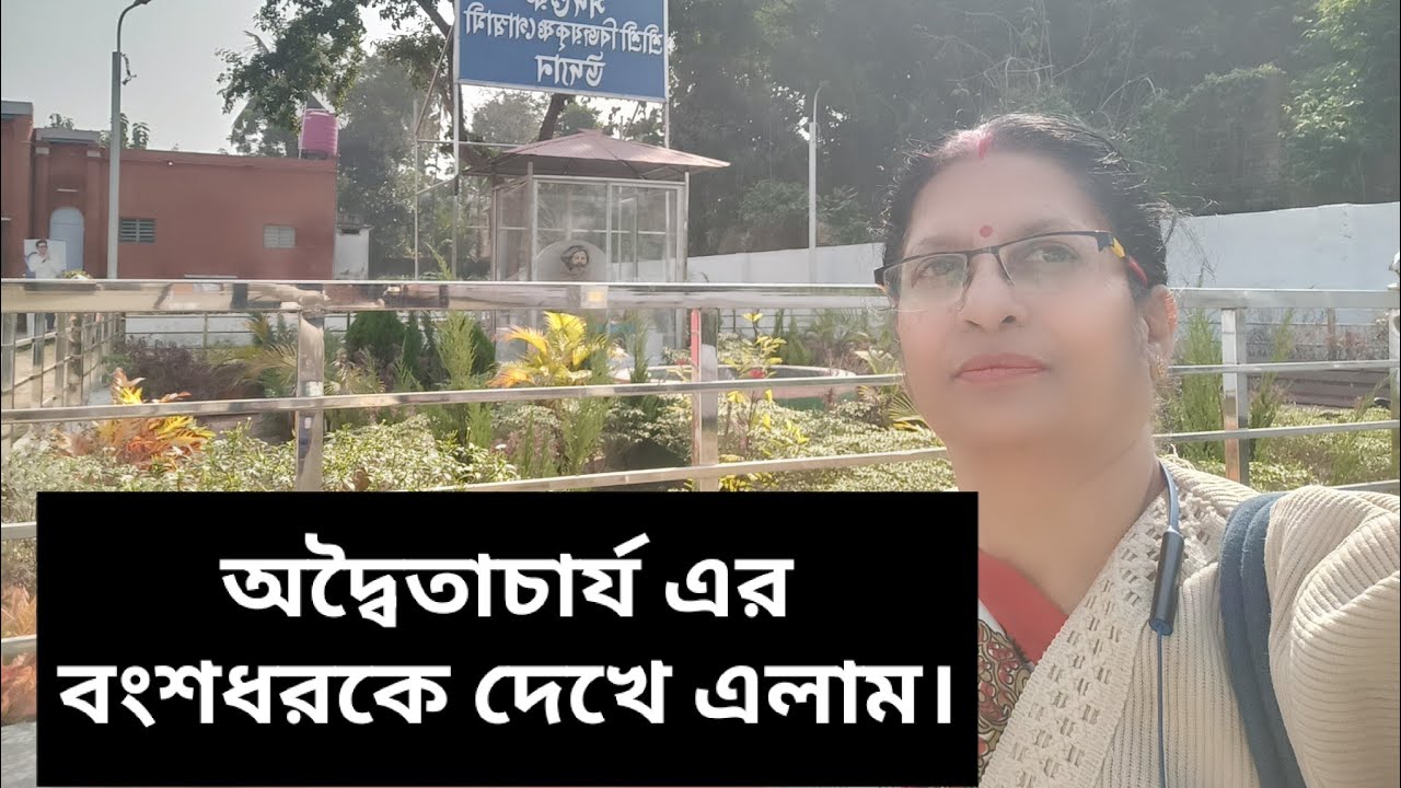 শান্তিপুর ভ্রমণ