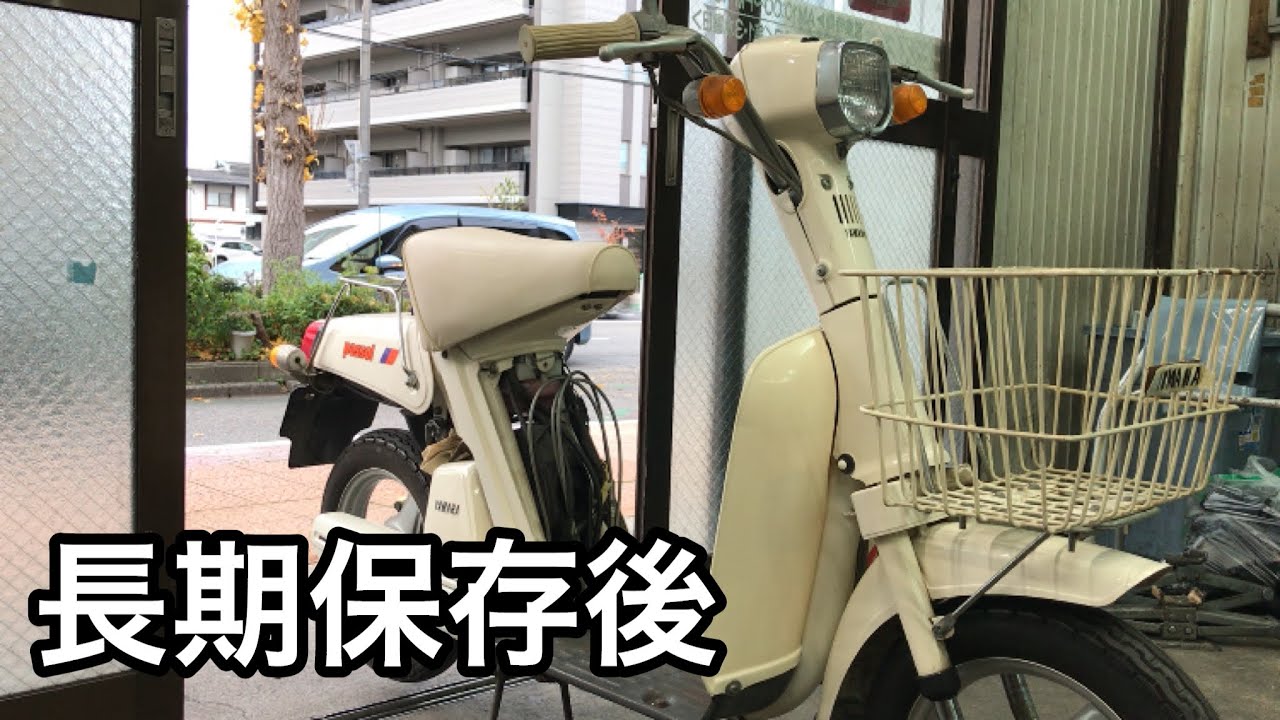 パッソル　保存されていた車両の始動点検。