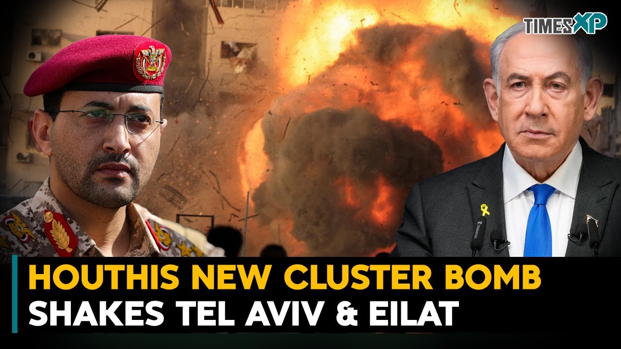 Iran-Backed Houthis New Cluster Bomb Shakes Tel Aviv & Eilat| Iran-Israel war