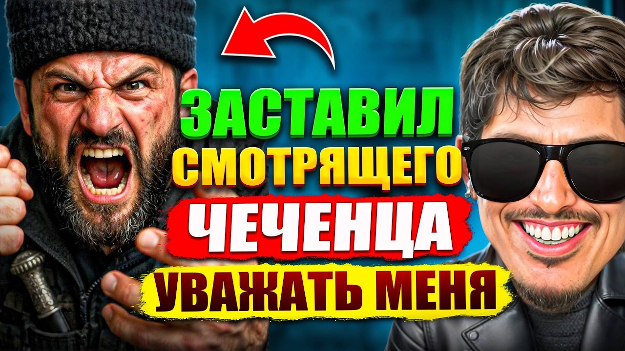 Я НАКАЗАЛ весь интимный салон! 25 минут СТЕБУ этих МОШЕННИКОВ