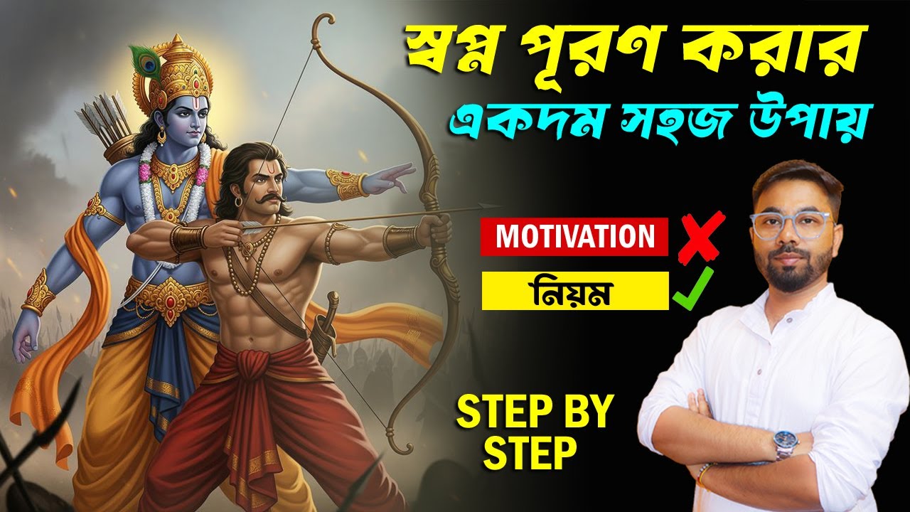 যেকোনো ইচ্ছে পূরণ হবে ✅ Manifestation | LOA | Shree Krishna with Radha Rani || Santanu's Gyan