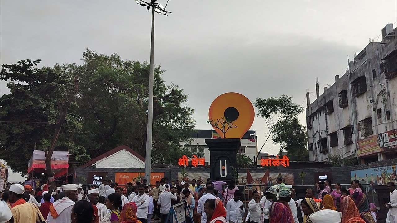 आळंदी माऊलींच्या पालखी सोहळ्या साठी आणि इंद्रायणी स्नानासाठी सकाळीच वारकऱ्यांची गर्दी Alandi Palakhi