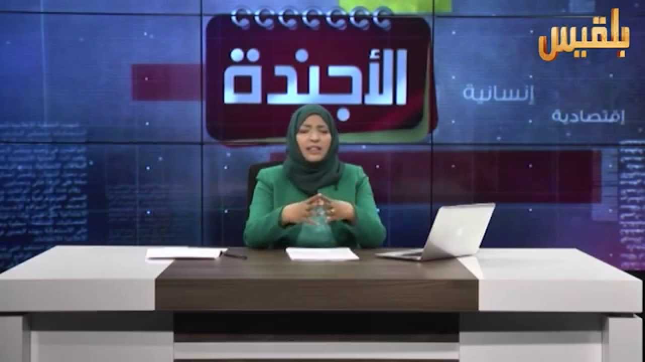 الحلقة الاولى من برنامج 