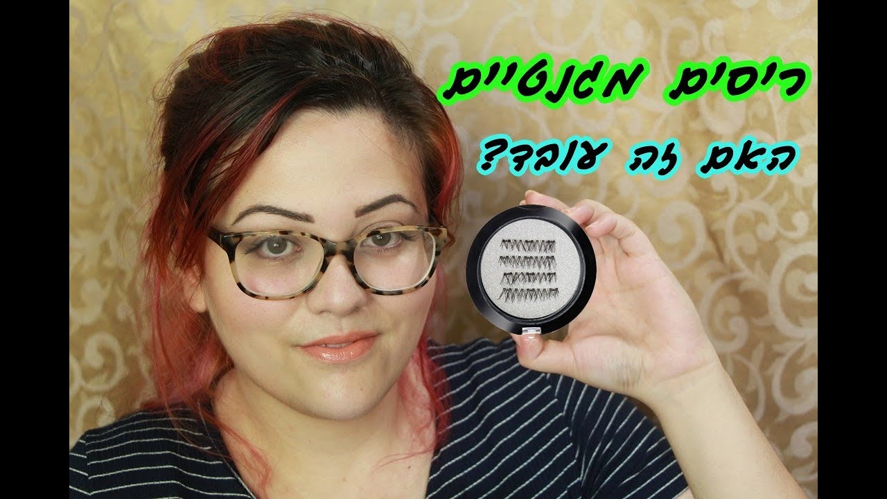 ריסים מגנטיים של ביוטיקר