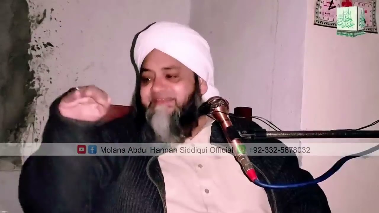 Very Beautiful Life Changing Bayan Molana Abdul hannan Siddiqui