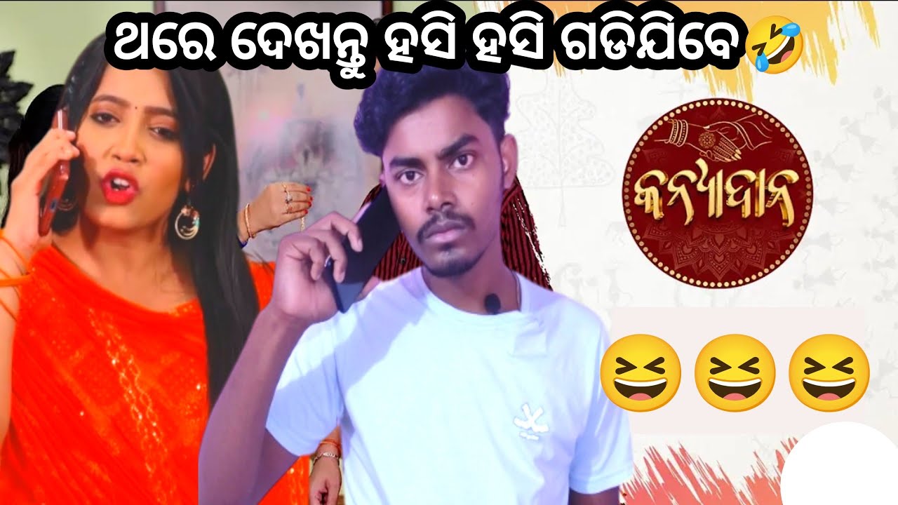 Kanyadana | Full Ep- 40 | Odia Serial | Tarang TV | Tarang Plus | Akash Khilar |