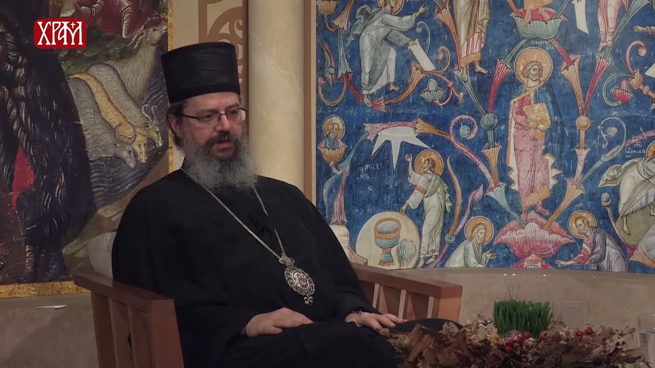 Из тескобе светских метропола у бескрај ковиљске светиње -  Епископ мохачки г.Исихије