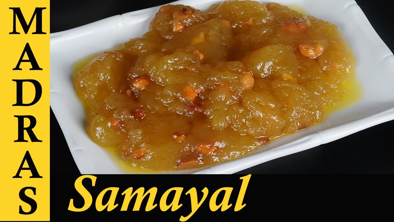 Pineapple Halwa Recipe in Tamil