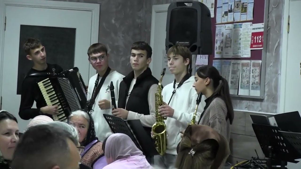 Оркестр 