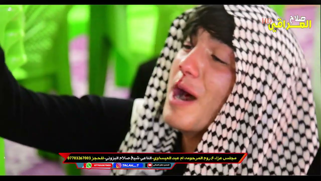 نزف ع كد مايبجي ع أمه نعي للأم يبجي الصخر- الله اكبر ماتوا من البواجي -شيخ صلاح البزوني -الله اكبر