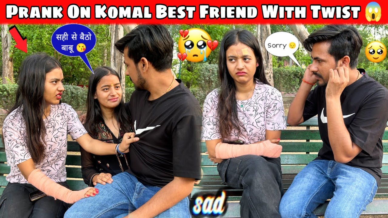 Jealousy Prank On Komal | यह क्या हो गया 😭 | Me Komal